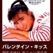 ヒメ日記 2026/02/14 08:46 投稿 南（ミナミ） アバンチュール(五反田)