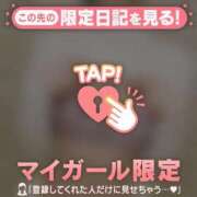 ヒメ日記 2026/02/19 11:31 投稿 南（ミナミ） アバンチュール(五反田)