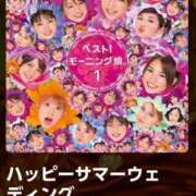 ヒメ日記 2026/02/21 09:31 投稿 南（ミナミ） アバンチュール(五反田)