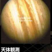 ヒメ日記 2026/02/23 06:46 投稿 南（ミナミ） アバンチュール(五反田)