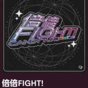 ヒメ日記 2026/02/25 08:46 投稿 南（ミナミ） アバンチュール(五反田)