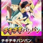 ヒメ日記 2026/02/26 09:31 投稿 南（ミナミ） アバンチュール(五反田)