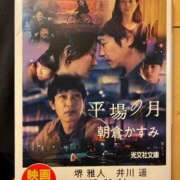 ヒメ日記 2026/02/27 23:46 投稿 南（ミナミ） アバンチュール(五反田)