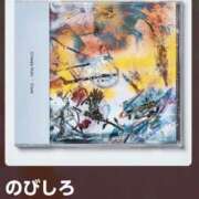 ヒメ日記 2026/02/28 08:46 投稿 南（ミナミ） アバンチュール(五反田)