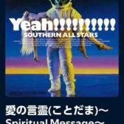 ヒメ日記 2026/03/04 09:46 投稿 南（ミナミ） アバンチュール(五反田)