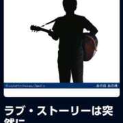 ヒメ日記 2026/03/06 08:46 投稿 南（ミナミ） アバンチュール(五反田)