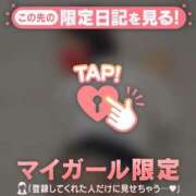 南（ミナミ） 【お礼写メ日記】Kさんいつもありがとう? アバンチュール(五反田)