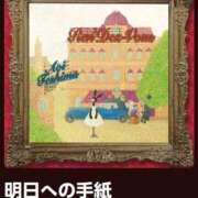 ヒメ日記 2026/03/13 08:46 投稿 南（ミナミ） アバンチュール(五反田)