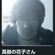 ヒメ日記 2026/03/15 09:01 投稿 南（ミナミ） アバンチュール(五反田)