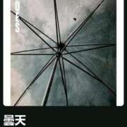 ヒメ日記 2026/03/20 09:01 投稿 南（ミナミ） アバンチュール(五反田)