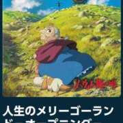 ヒメ日記 2026/03/22 10:16 投稿 南（ミナミ） アバンチュール(五反田)