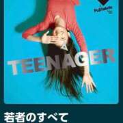 ヒメ日記 2026/03/23 09:01 投稿 南（ミナミ） アバンチュール(五反田)