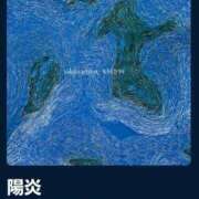 ヒメ日記 2026/03/24 08:46 投稿 南（ミナミ） アバンチュール(五反田)