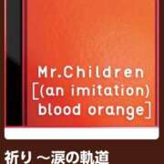 ヒメ日記 2026/03/25 09:46 投稿 南（ミナミ） アバンチュール(五反田)