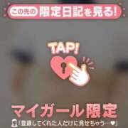 ヒメ日記 2026/03/30 09:46 投稿 南（ミナミ） アバンチュール(五反田)