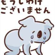 ヒメ日記 2026/03/31 08:16 投稿 南（ミナミ） アバンチュール(五反田)