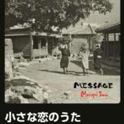 ヒメ日記 2026/04/01 08:46 投稿 南（ミナミ） アバンチュール(五反田)