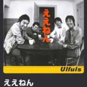 ヒメ日記 2026/04/04 08:46 投稿 南（ミナミ） アバンチュール(五反田)