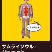ヒメ日記 2026/04/05 09:01 投稿 南（ミナミ） アバンチュール(五反田)