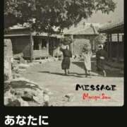 ヒメ日記 2026/04/06 11:01 投稿 南（ミナミ） アバンチュール(五反田)