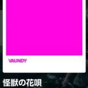 ヒメ日記 2026/04/08 08:46 投稿 南（ミナミ） アバンチュール(五反田)