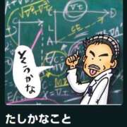 ヒメ日記 2026/04/10 08:31 投稿 南（ミナミ） アバンチュール(五反田)