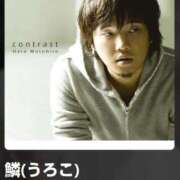 ヒメ日記 2026/04/13 09:01 投稿 南（ミナミ） アバンチュール(五反田)