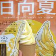 ヒメ日記 2026/04/13 15:01 投稿 南（ミナミ） アバンチュール(五反田)