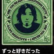 ヒメ日記 2026/04/15 08:31 投稿 南（ミナミ） アバンチュール(五反田)