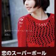 南（ミナミ） みなさんおはようございます♪ アバンチュール(五反田)