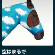 ヒメ日記 2026/04/23 09:46 投稿 南（ミナミ） アバンチュール(五反田)