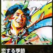 ヒメ日記 2026/04/30 08:46 投稿 南（ミナミ） アバンチュール(五反田)