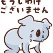 ヒメ日記 2026/05/12 09:01 投稿 南（ミナミ） アバンチュール(五反田)
