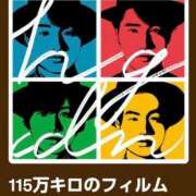 ヒメ日記 2026/05/14 11:01 投稿 南（ミナミ） アバンチュール(五反田)