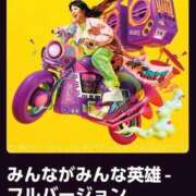 ヒメ日記 2026/06/26 08:31 投稿 南（ミナミ） アバンチュール(五反田)