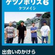 ヒメ日記 2026/07/10 08:46 投稿 南（ミナミ） アバンチュール(五反田)