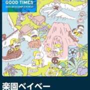 ヒメ日記 2026/07/24 09:01 投稿 南（ミナミ） アバンチュール(五反田)
