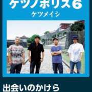 ヒメ日記 2026/07/27 09:01 投稿 南（ミナミ） アバンチュール(五反田)