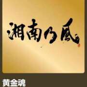 南（ミナミ） みなさんおはようございます♪ アバンチュール(五反田)