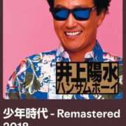 ヒメ日記 2026/08/05 09:16 投稿 南（ミナミ） アバンチュール(五反田)