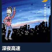 ヒメ日記 2026/08/12 09:46 投稿 南（ミナミ） アバンチュール(五反田)