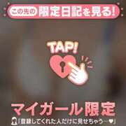 ヒメ日記 2026/08/12 10:17 投稿 南（ミナミ） アバンチュール(五反田)