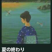 ヒメ日記 2026/09/02 10:01 投稿 南（ミナミ） アバンチュール(五反田)