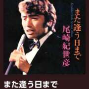 ヒメ日記 2026/09/08 09:16 投稿 南（ミナミ） アバンチュール(五反田)