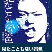 ヒメ日記 2026/09/15 09:01 投稿 南（ミナミ） アバンチュール(五反田)