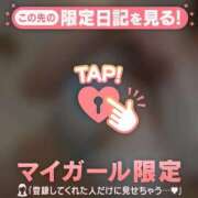 南（ミナミ） ご予約ありがとうございます? アバンチュール(五反田)