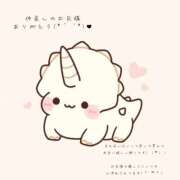 ヒメ日記 2025/11/29 21:59 投稿 れみ FORTE