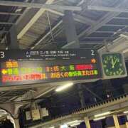 ヒメ日記 2025/11/30 00:19 投稿 れみ FORTE