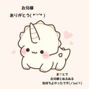 ヒメ日記 2025/12/03 20:21 投稿 れみ FORTE