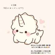 れみ ありがとう( *´꒳`* ) FORTE